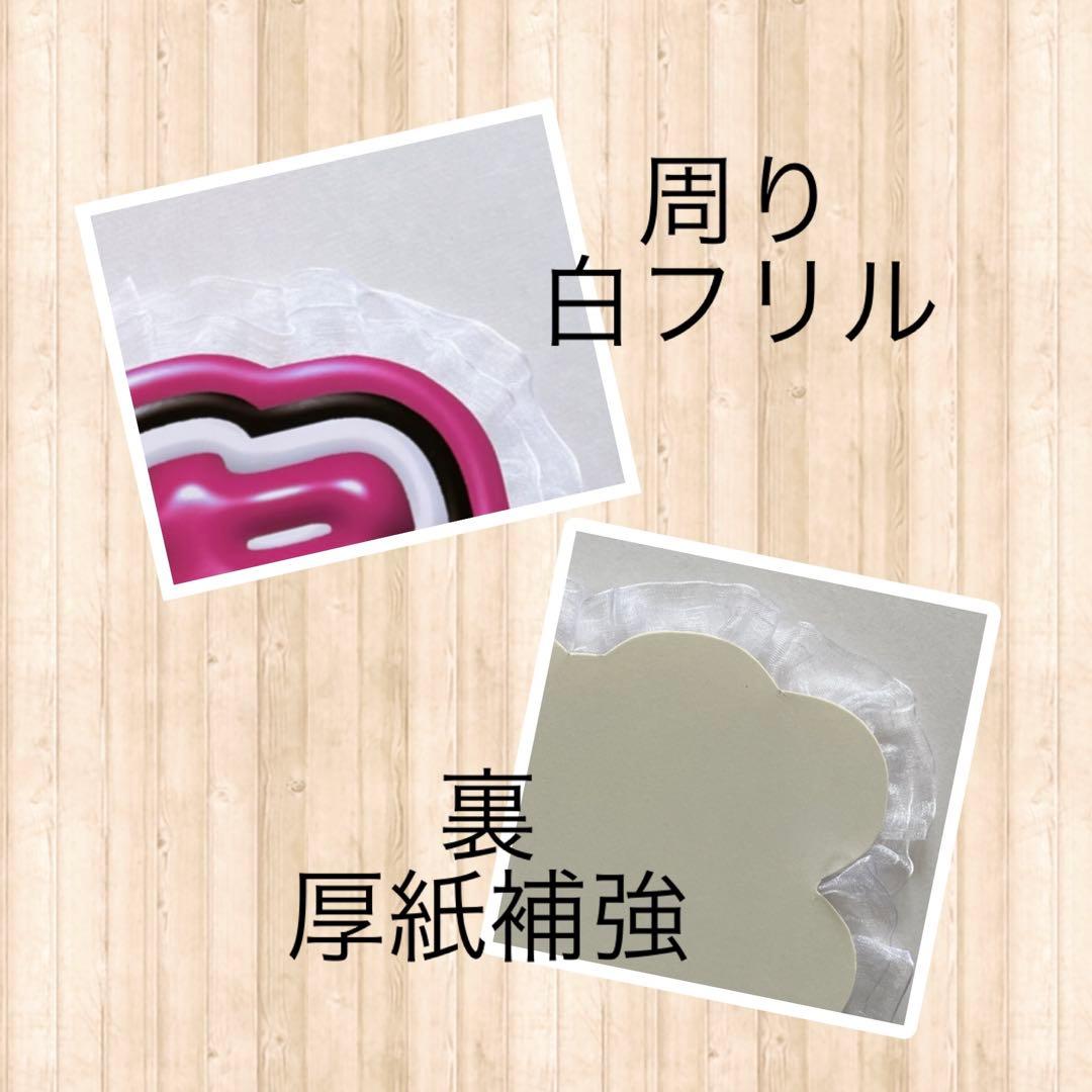 【セミオーダー】ぷっくり 応援ボード ネームボード ミニ付き ハンドメイド