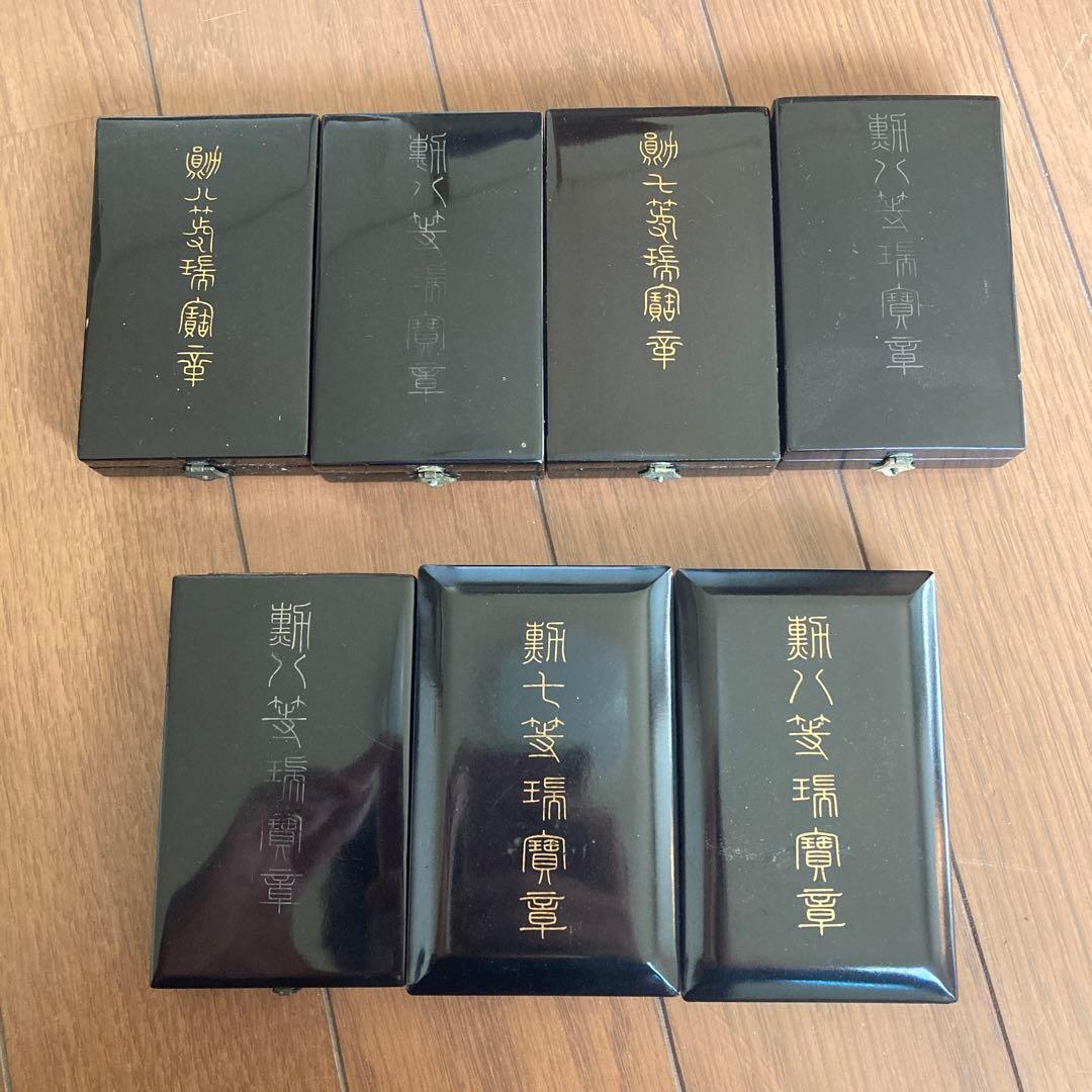 勲章 勲八等瑞宝章 瑞宝章 日本軍 軍隊 骨董