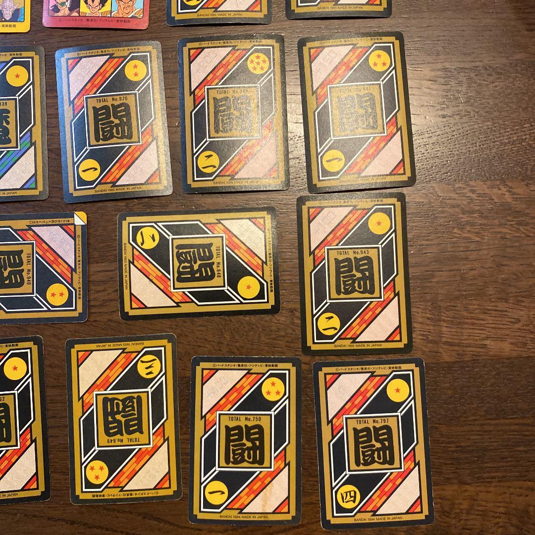 ドラゴンボールZ カードダス　キラカード