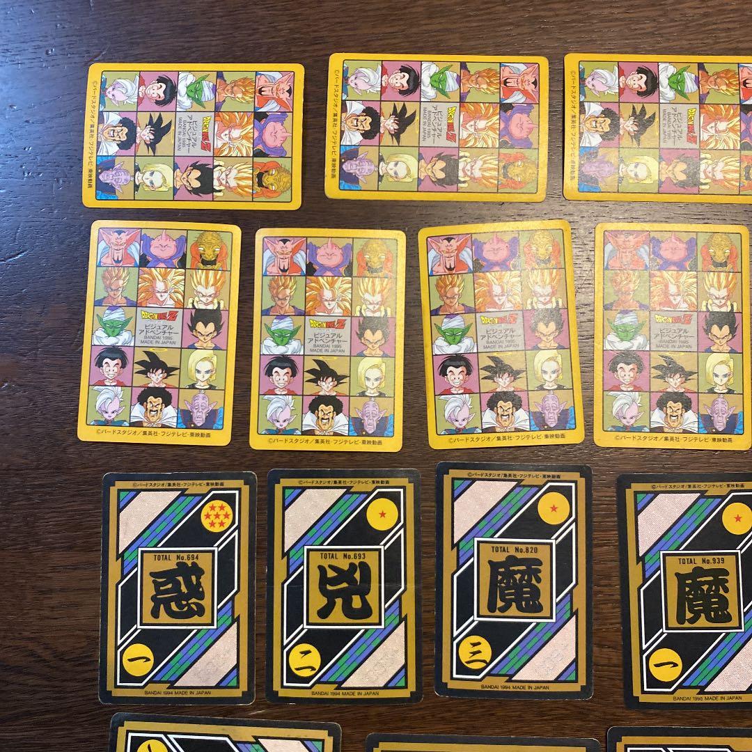 ドラゴンボールZ カードダス　キラカード