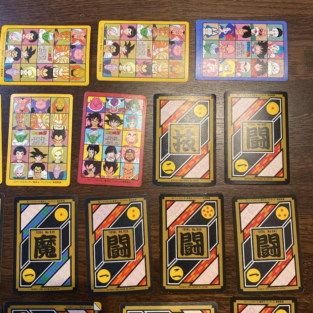 ドラゴンボールZ カードダス　キラカード