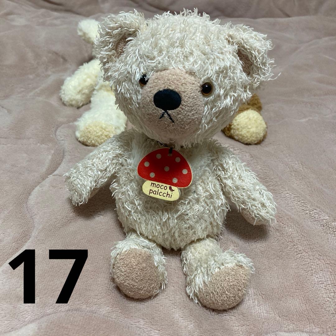 童心　ぬいぐるみ　17コセット　バラ売り不可　中古品