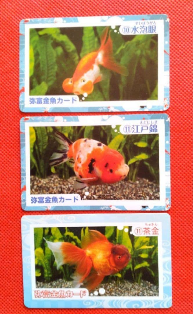 じゅめい様 リクエスト 6点 まとめ商品