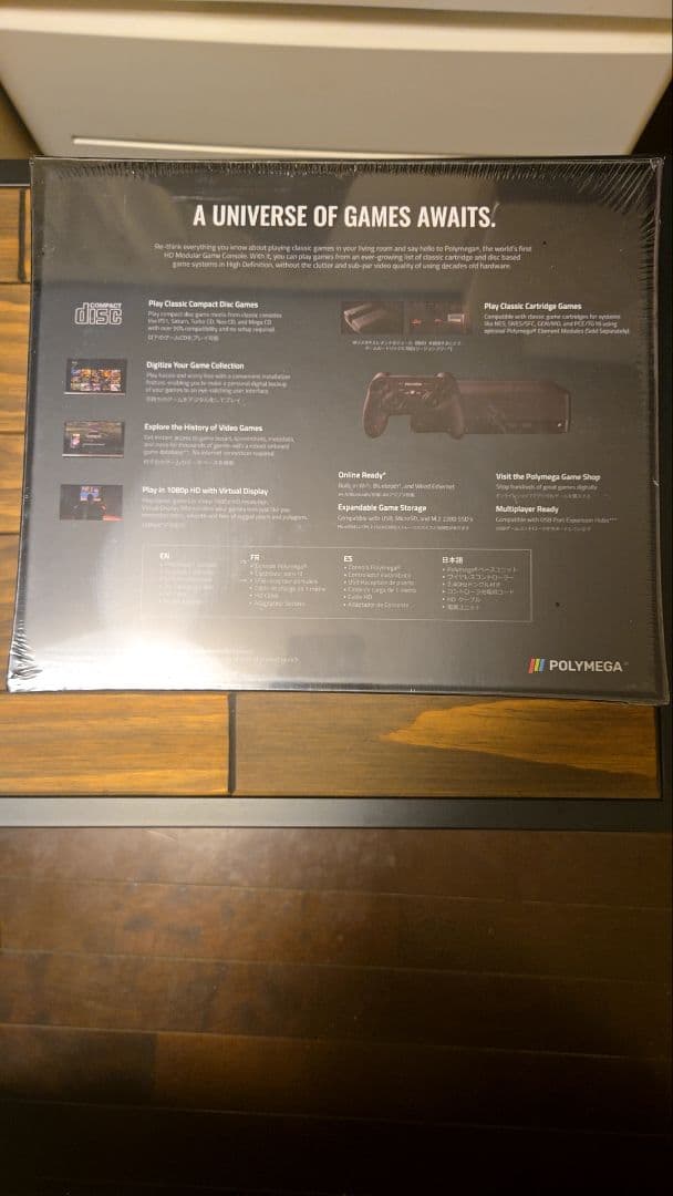 Polymega ポリメガ　本体ベースユニット