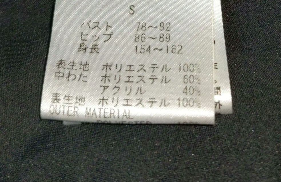 再再再値下げキャロウェイ　中綿ワンピースS　黒ブラック