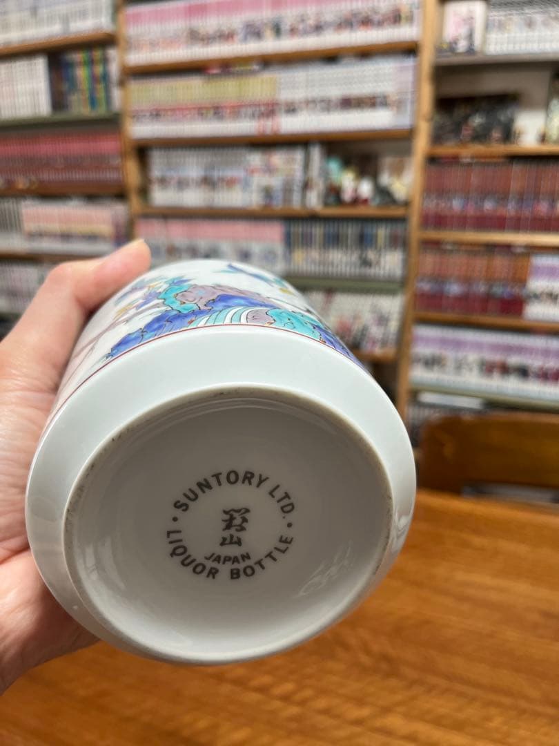 【超希少】1991年サントリー洋酒頒布会　山崎12年　有田焼　陶器ボトル　未開封