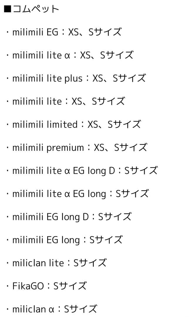 HARRYS PET ペットカート クッション あごのせ マット 3点セット