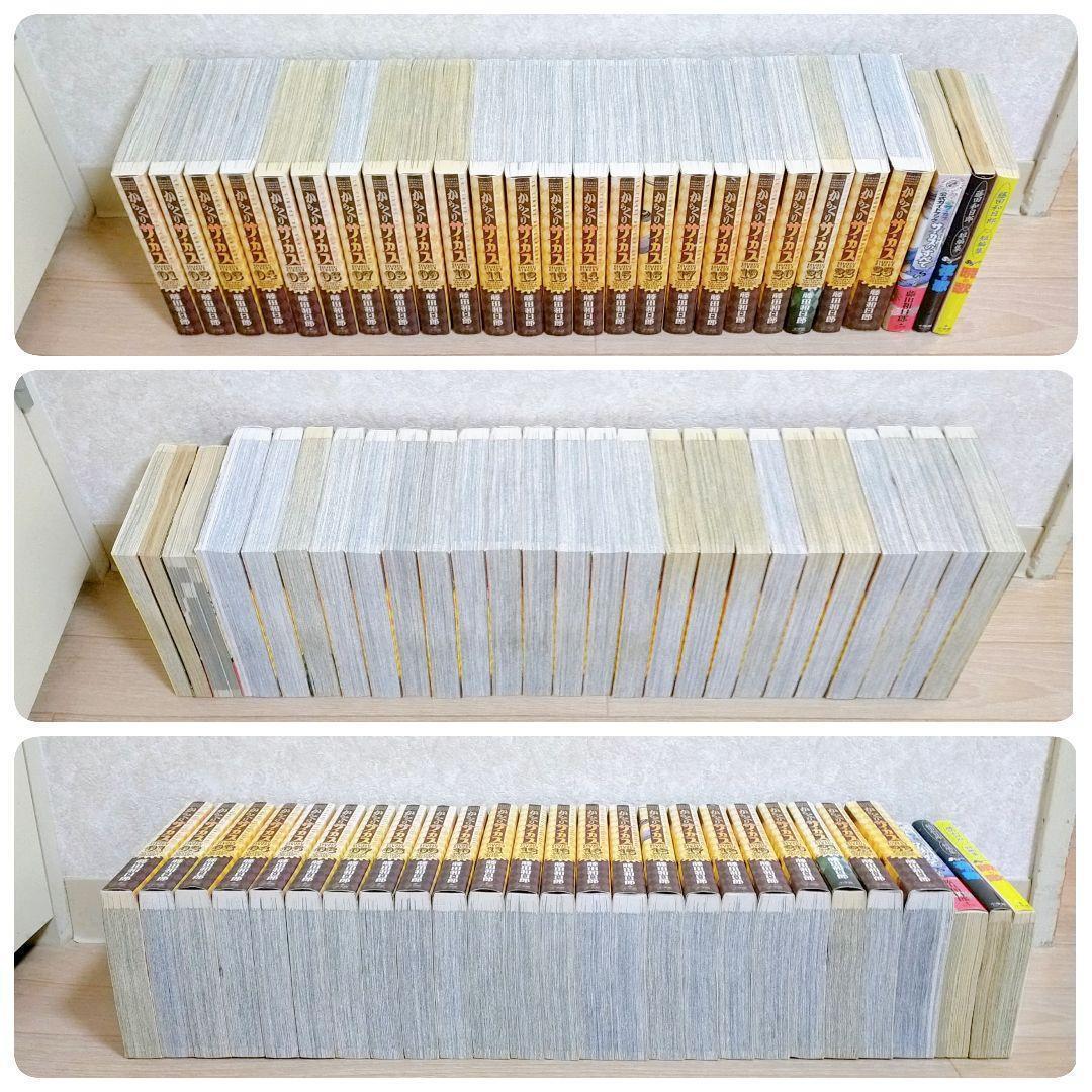 【希少26冊セット】からくりサーカス ワイド版 全23巻 ガイドブック【送料込】