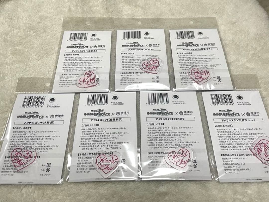 ゾンビランドサガ アクリルスタンド7点セット