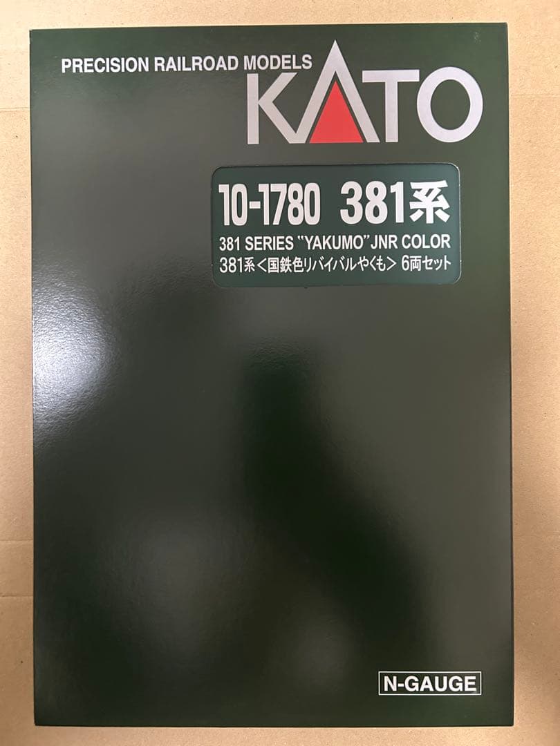 KATOウェザリング加工新品381系リバイバルやくも4両編成オーナー所有放出品