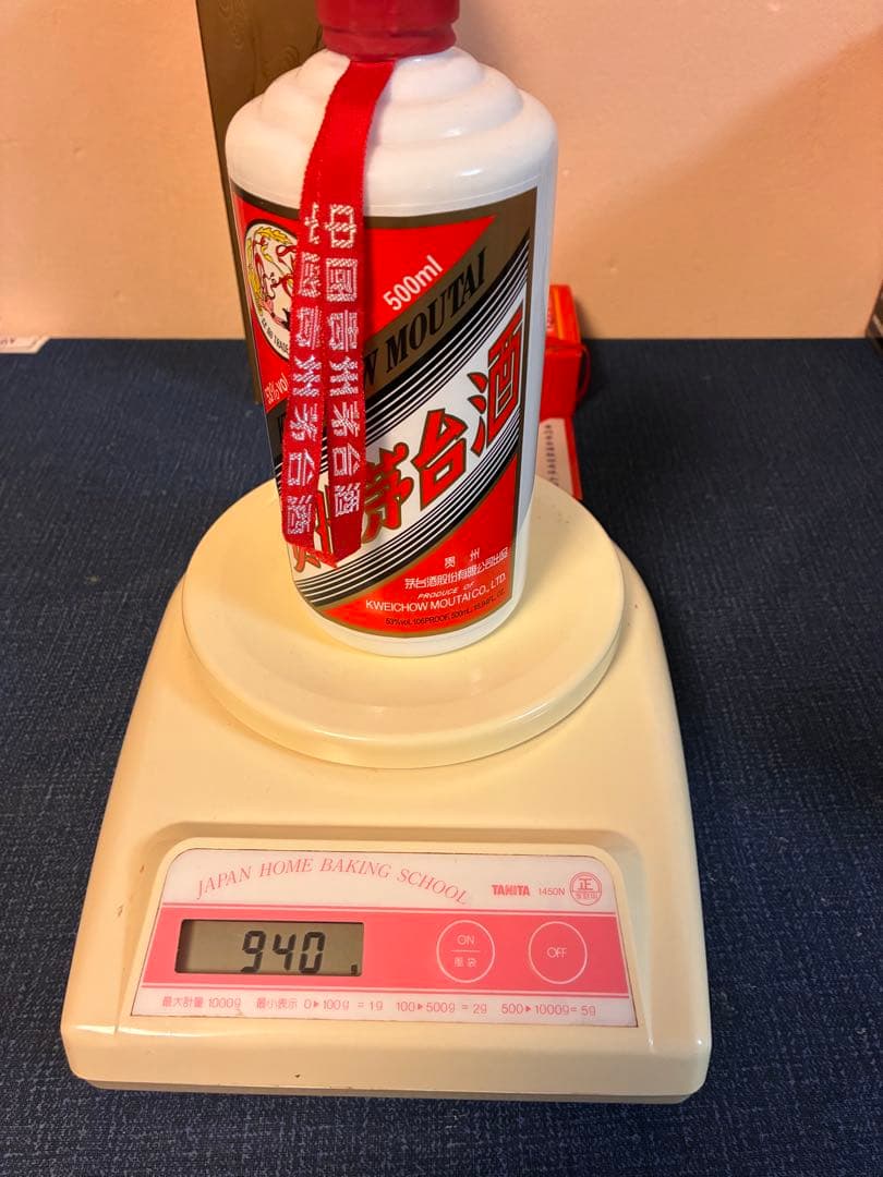 【未開栓】貴州茅台酒 2013年製 53% 500ml 箱付｜中国白酒 マオタイ