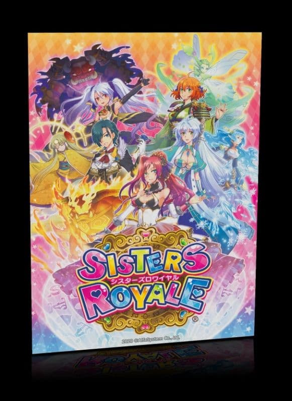 シスターズロワイヤル　コレクターズエディション　激レアのSwitch版