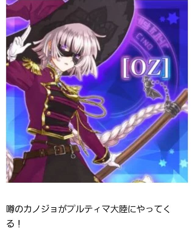 シスターズロワイヤル　コレクターズエディション　激レアのSwitch版