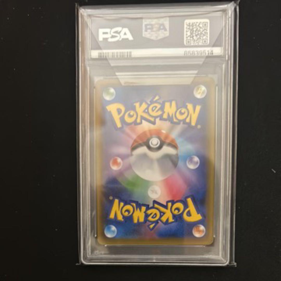 クララSR PSA10