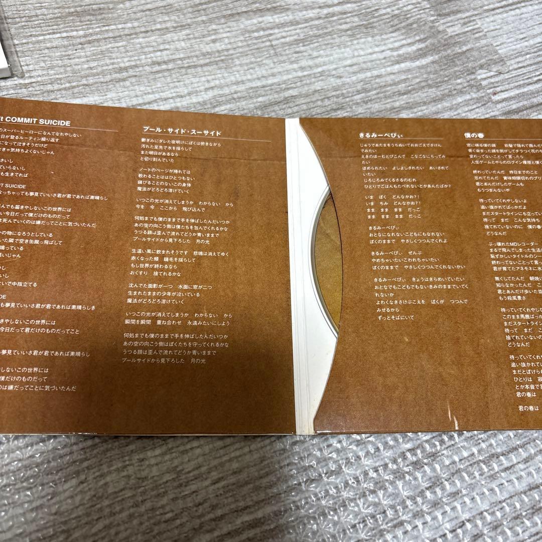 I's アイズ あのちゃん CD Don't commit suicide