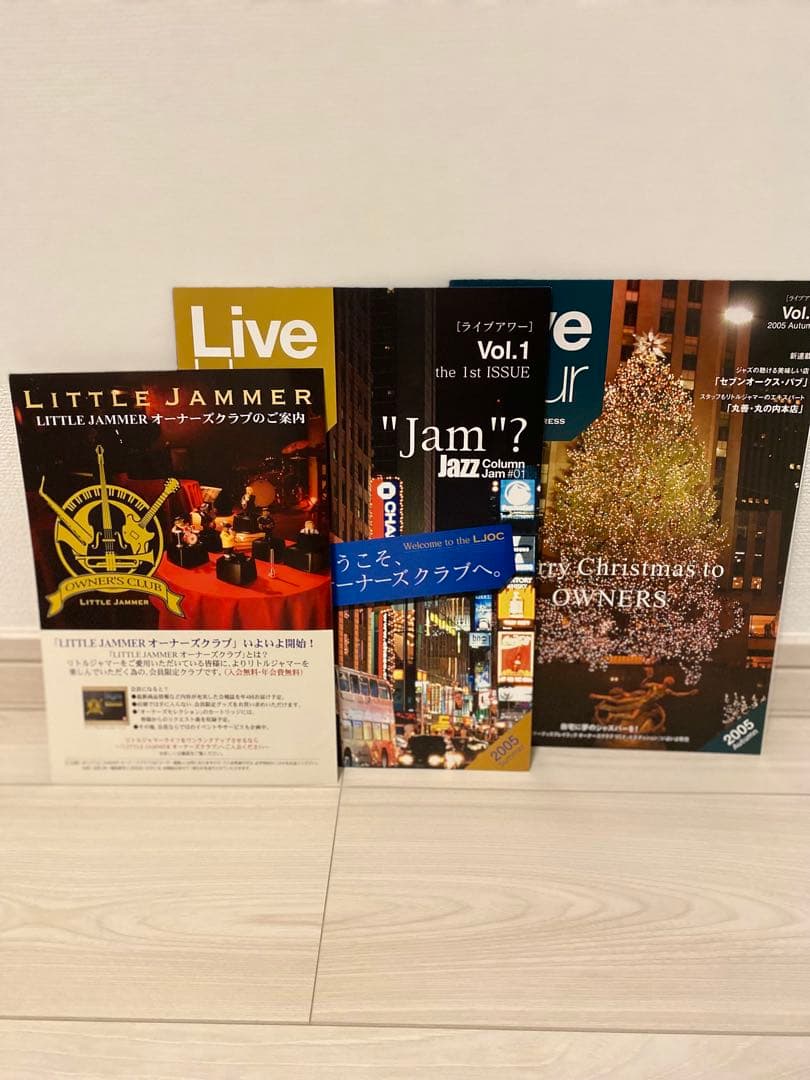 【激レア】BANDAI リトルジャマー LITTLE JAMMER