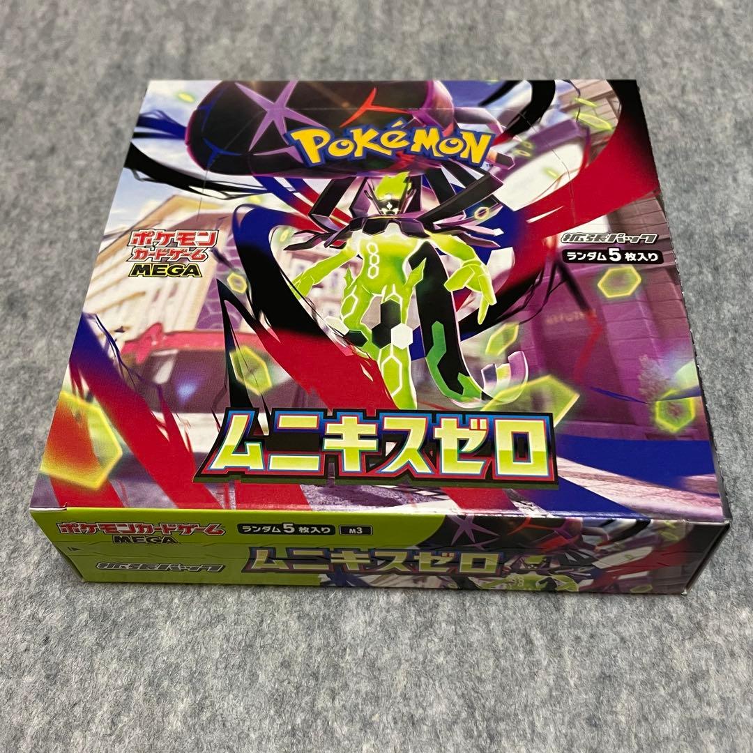 ムニキスゼロ 2BOX シュリンクなし ペリペリなし 封入率一致 未サーチ