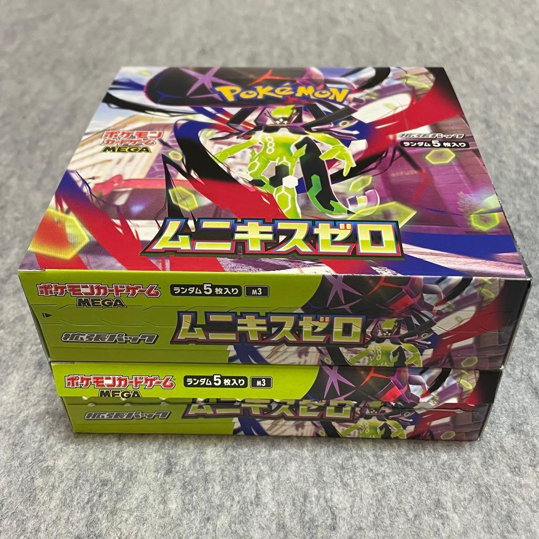 ムニキスゼロ 2BOX シュリンクなし ペリペリなし 封入率一致 未サーチ