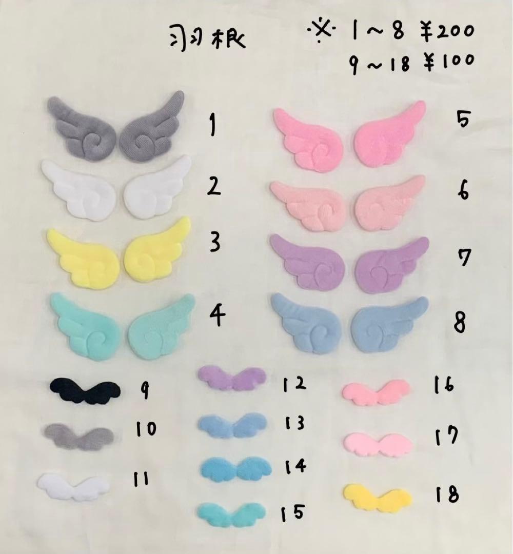 リボン、パーツ等サンプルページ