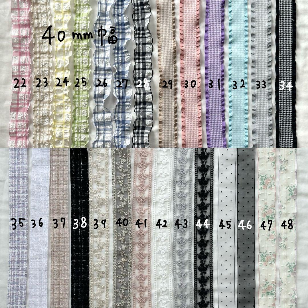 リボン、パーツ等サンプルページ