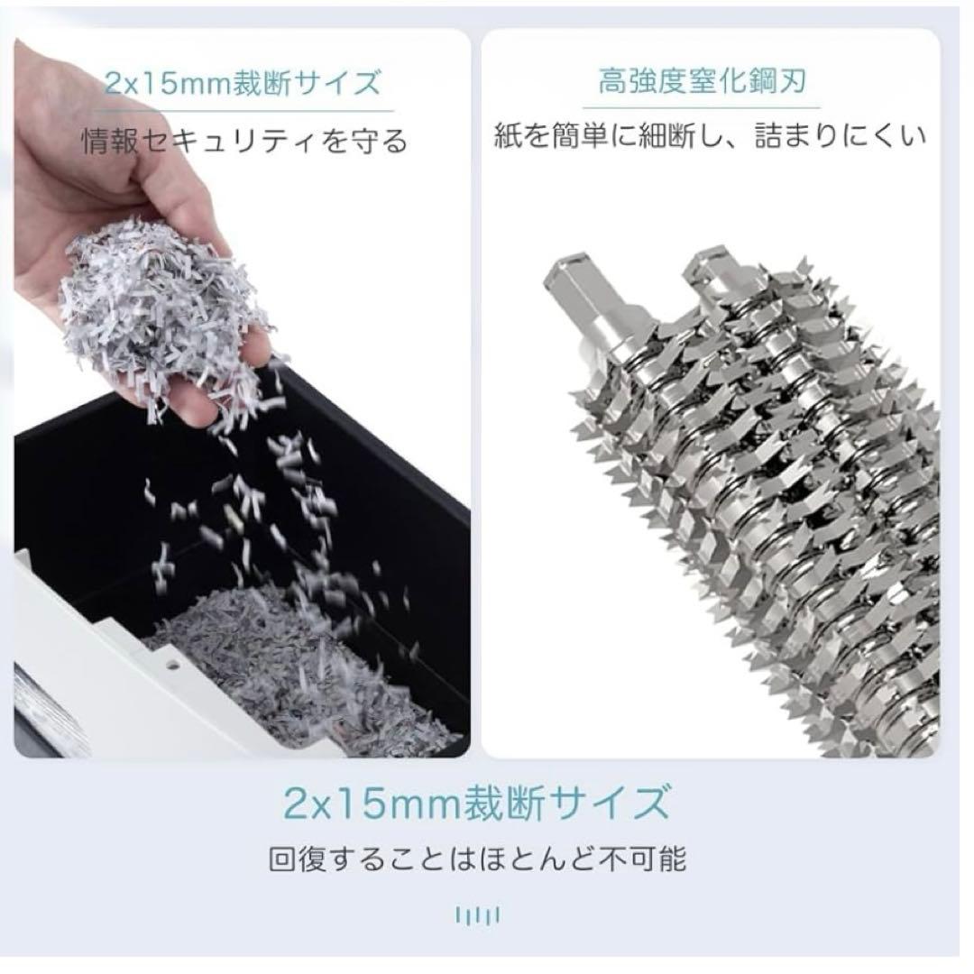 シュレッダー 電動 家庭用 静音: 業務用 マイクロカット