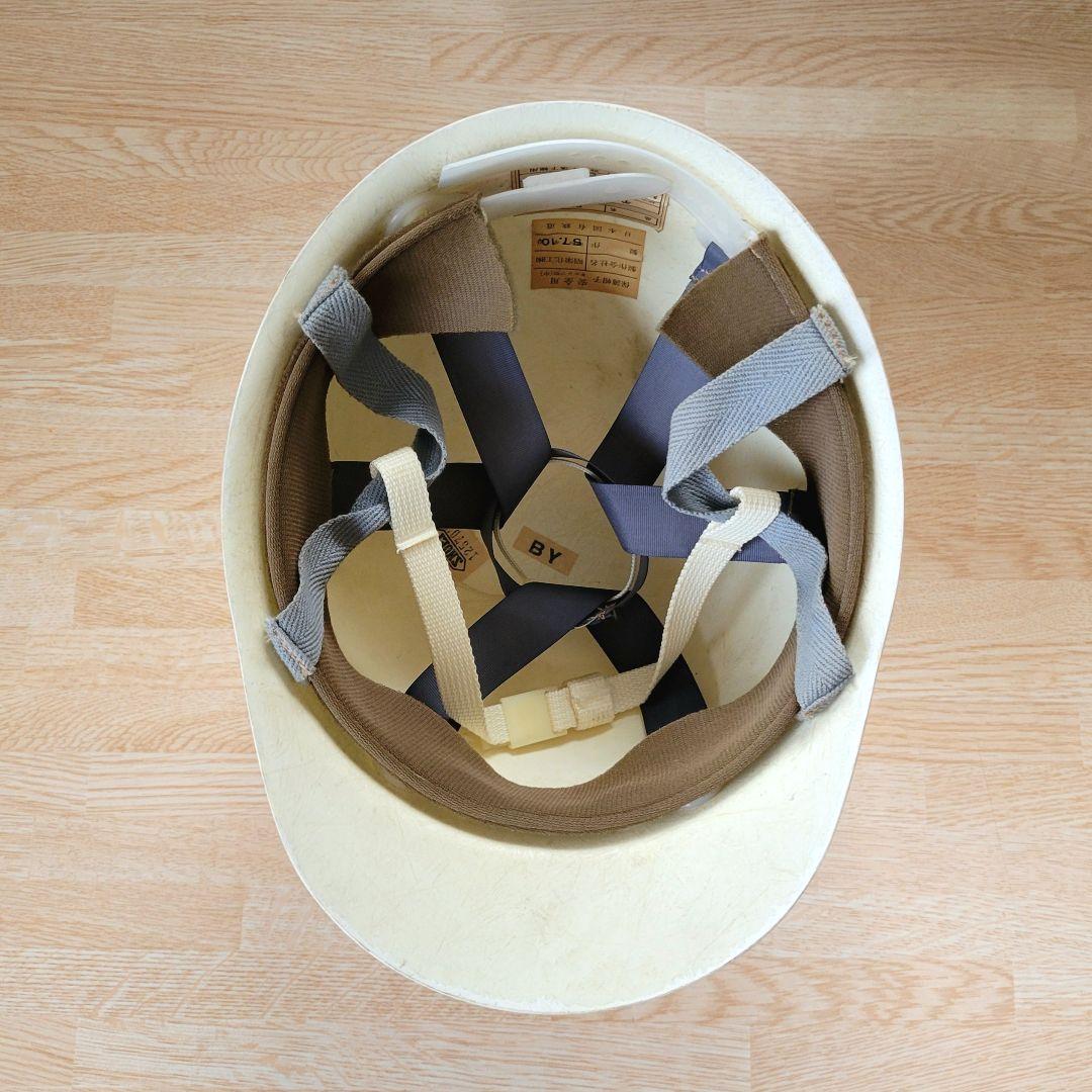 【レア】国鉄 ヘルメット