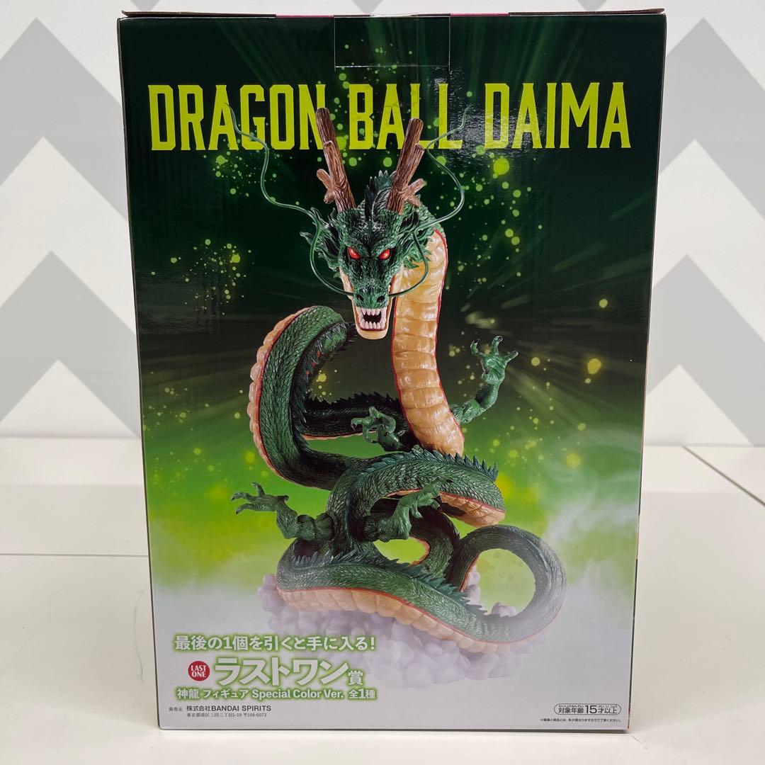 ドラゴンボール ダイマ 一番くじ　ラストワン賞　神龍　新品未開封