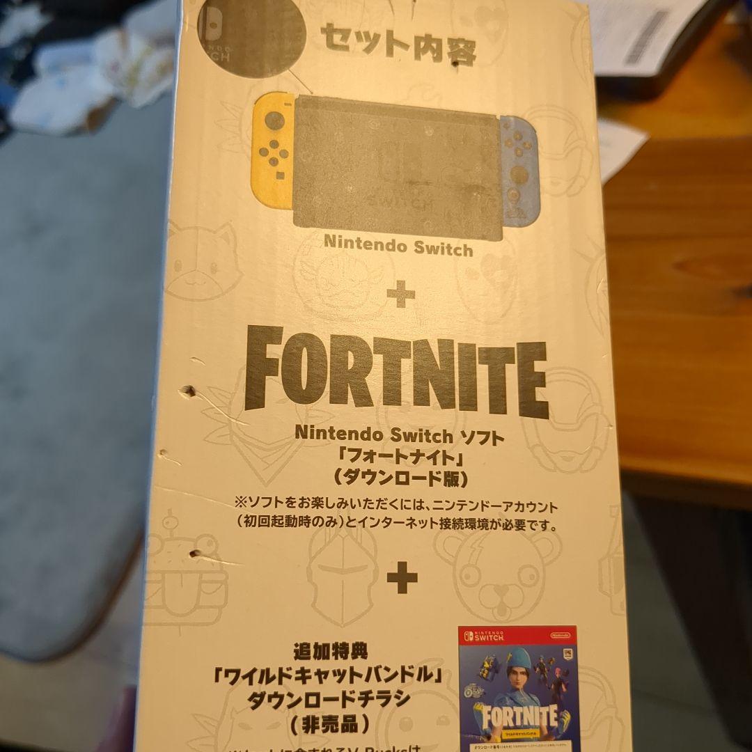 特典未使用　保証内　Nintendo Switch フォートナイトSpecial