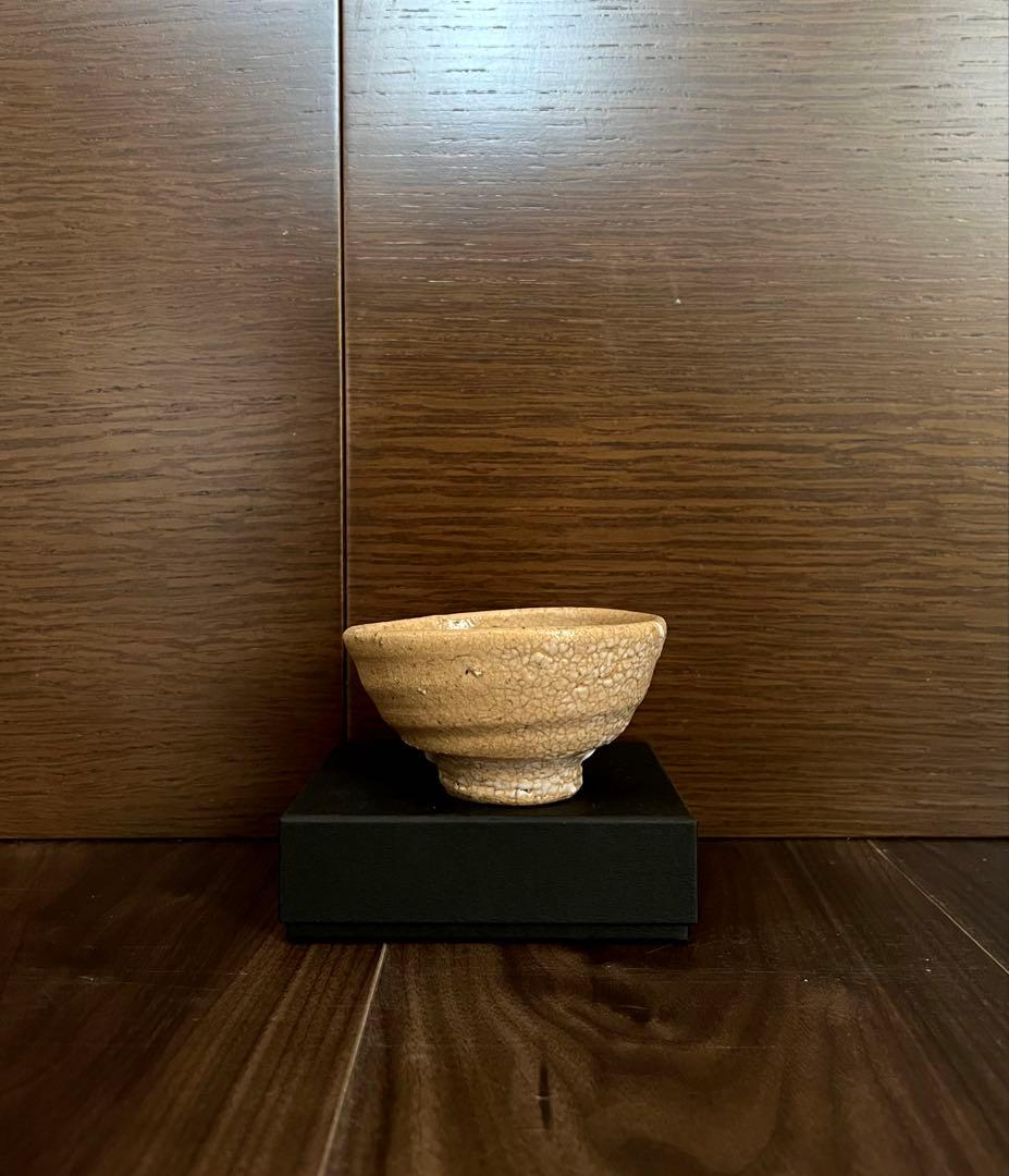 鈴木大弓　井戸盃