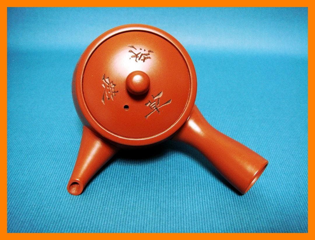 295『朱泥 急須』　/骨董品 古美術 古玩 アンティーク