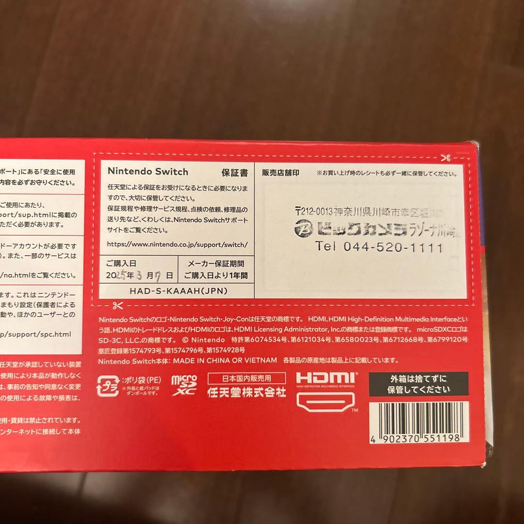 Nintendo Switch 本体 グレー Joy-Con付き