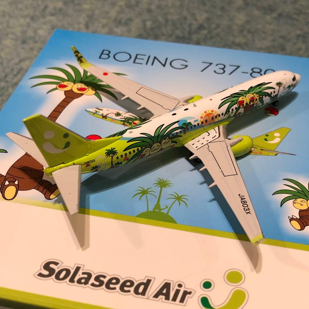 Solaseed 737-800 ソラシドエア JA803X ナッシー ポケモン