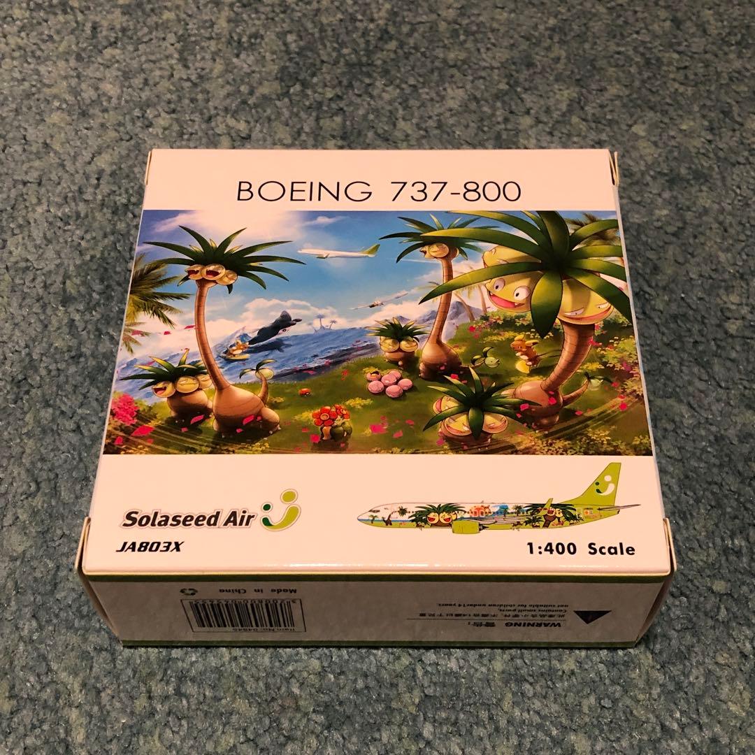 Solaseed 737-800 ソラシドエア JA803X ナッシー ポケモン