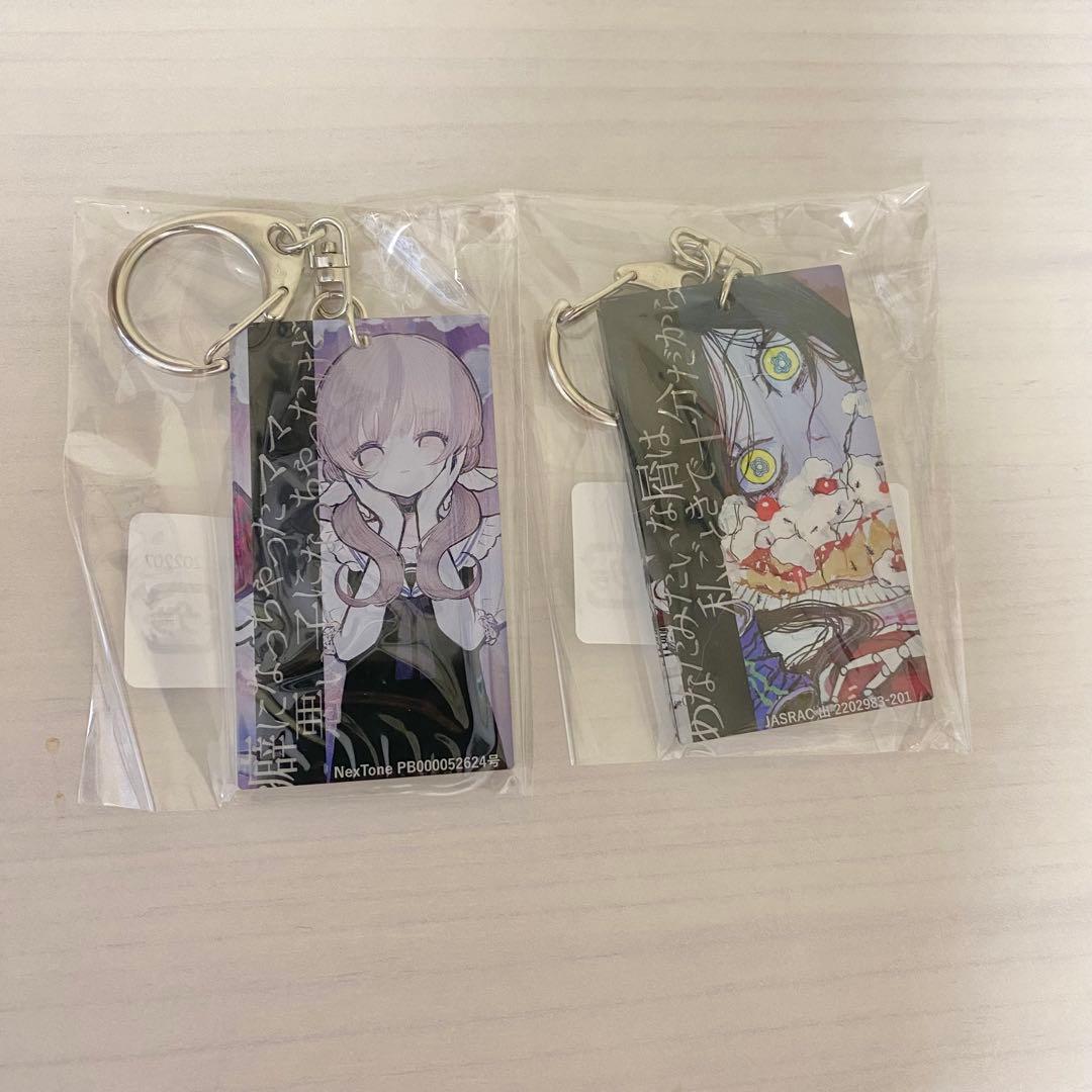 なきそ ヴィレッジヴァンガードコラボグッズ 他まとめ売り