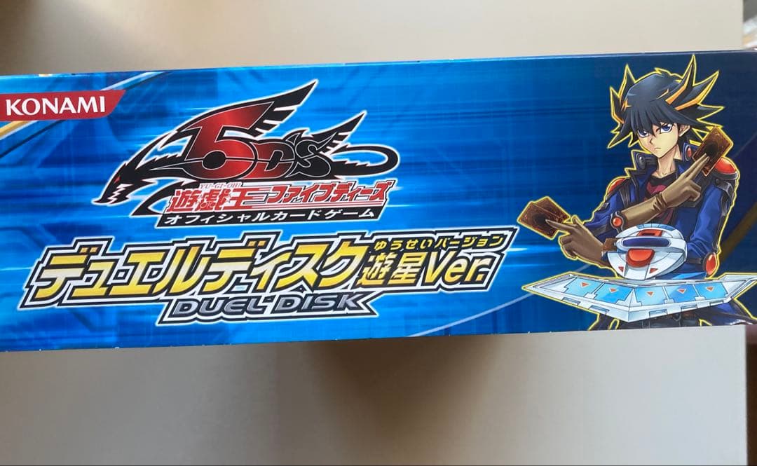 遊戯王5d's デュエルディスク遊星ver 新品　未開封