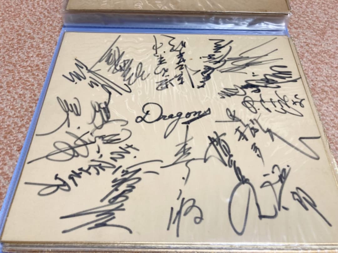 中日ドラゴンズ、名古屋ドラゴンズ 直筆サイン色紙