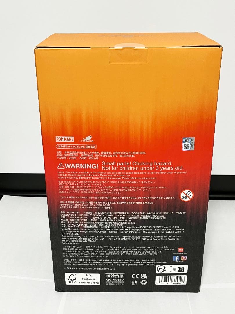 新品未開封 ラブブ ROCK THE UNIVERSE 正規品