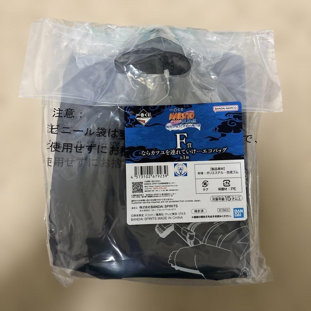 ひ*し様 ナルト1番くじ　A.B.C.E賞フィギュア　その他