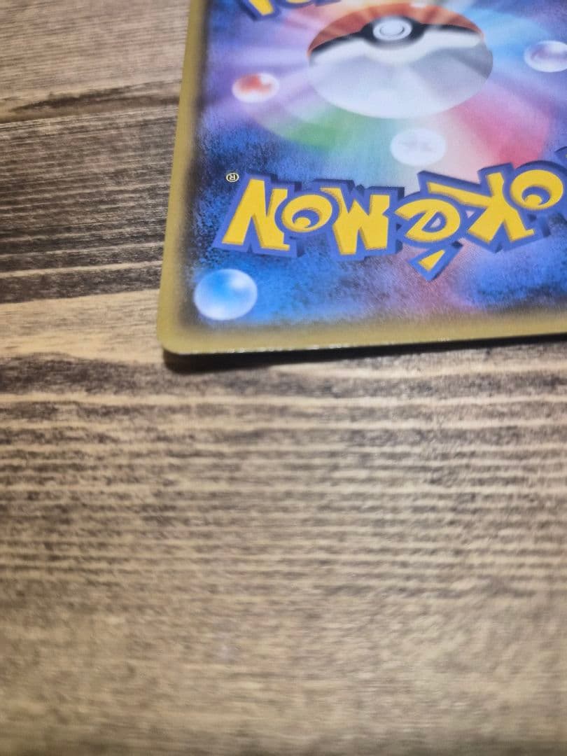 ヤドン&コダックGX SR SM11 ミラクルツイン 095/094