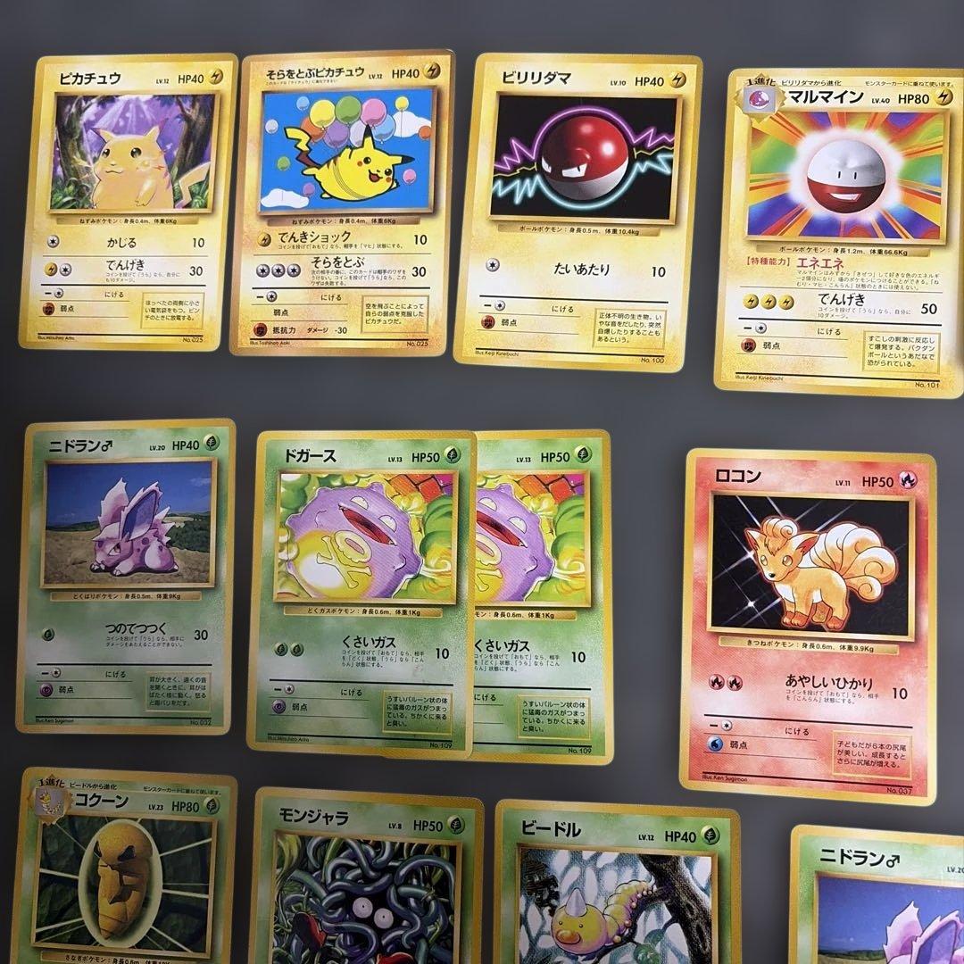 ポケモンカード　旧裏　マーク無し