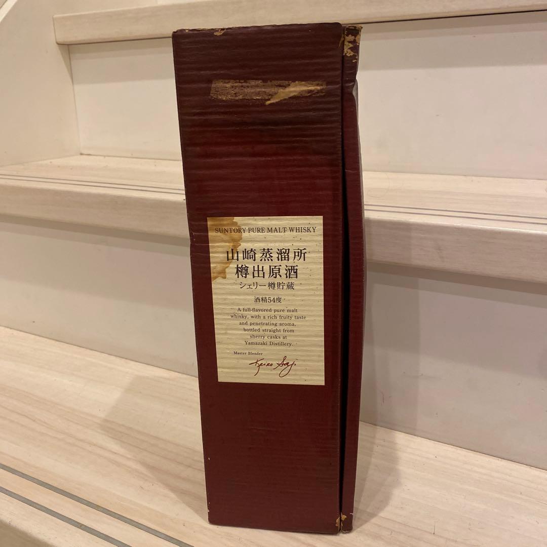 サントリー山崎蒸溜所 樽出原酒 シェリー樽貯蔵　冊子　箱付き