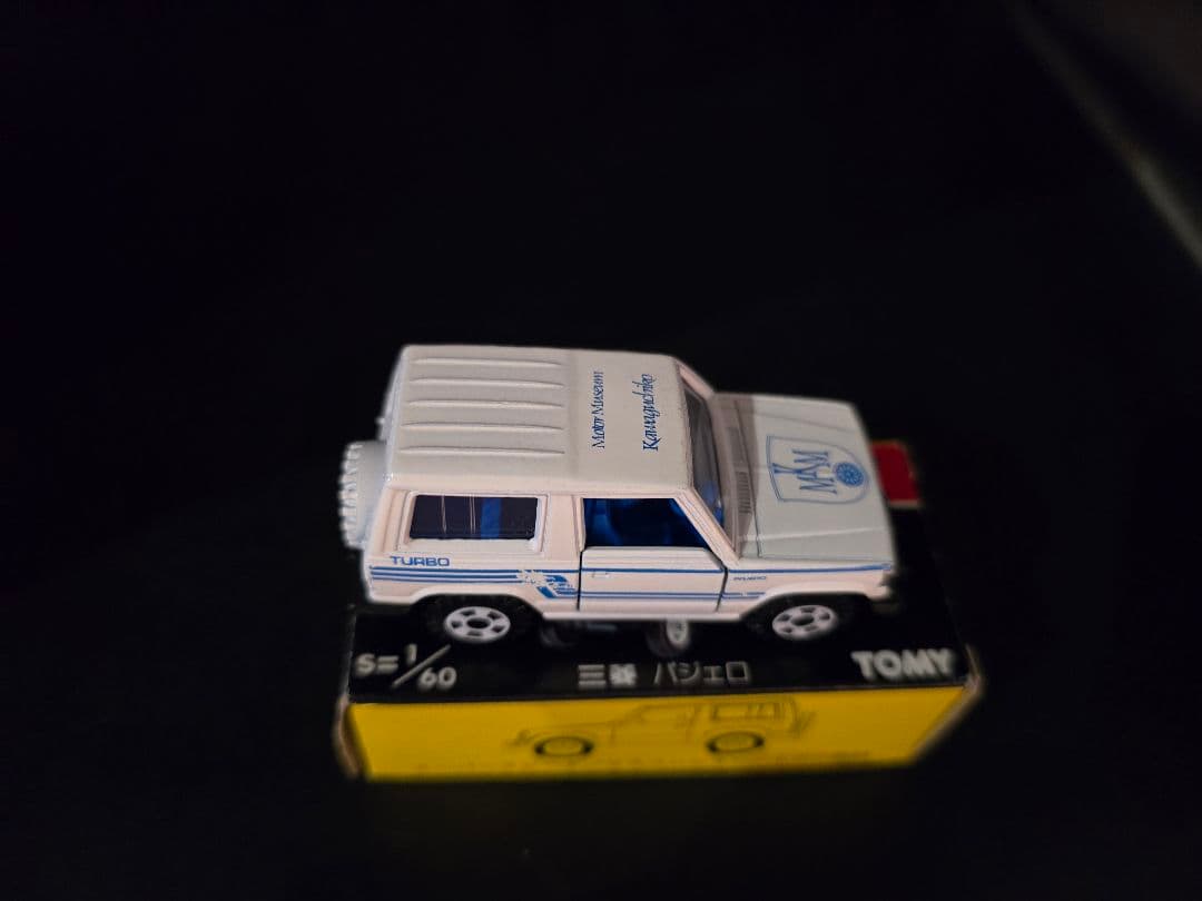 トミカ 69-4-5 河口湖特注 三菱パジェロ 黒箱 難易度C