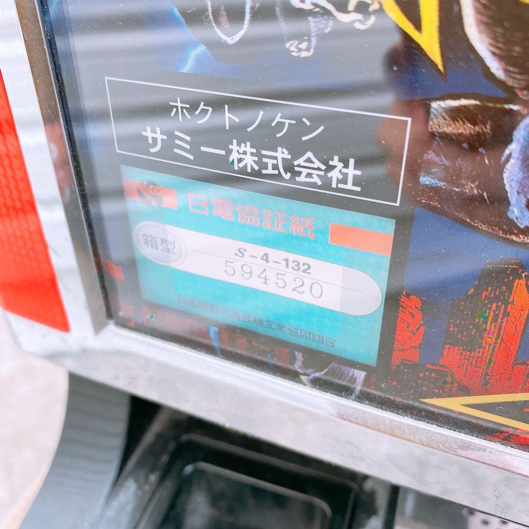 スロット パチスロ 北斗の拳 4号機 サミー 家パチ レトロ 中古品 ※鍵なし