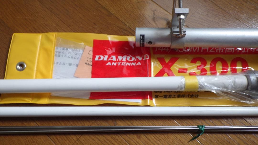 【DIAMOND】144/430Mhz X-300