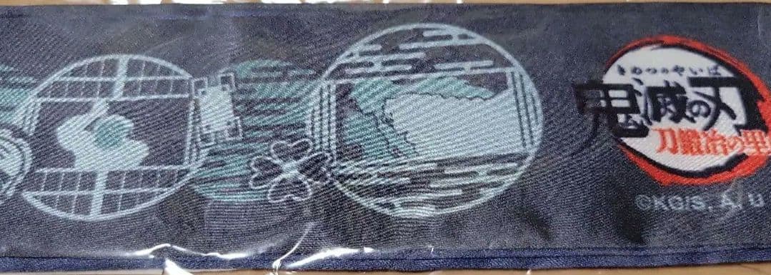 鬼滅の刃 時透 無一郎 コースター 刀鍛冶の里編 スリムスカーフ 伍周年 記念祭