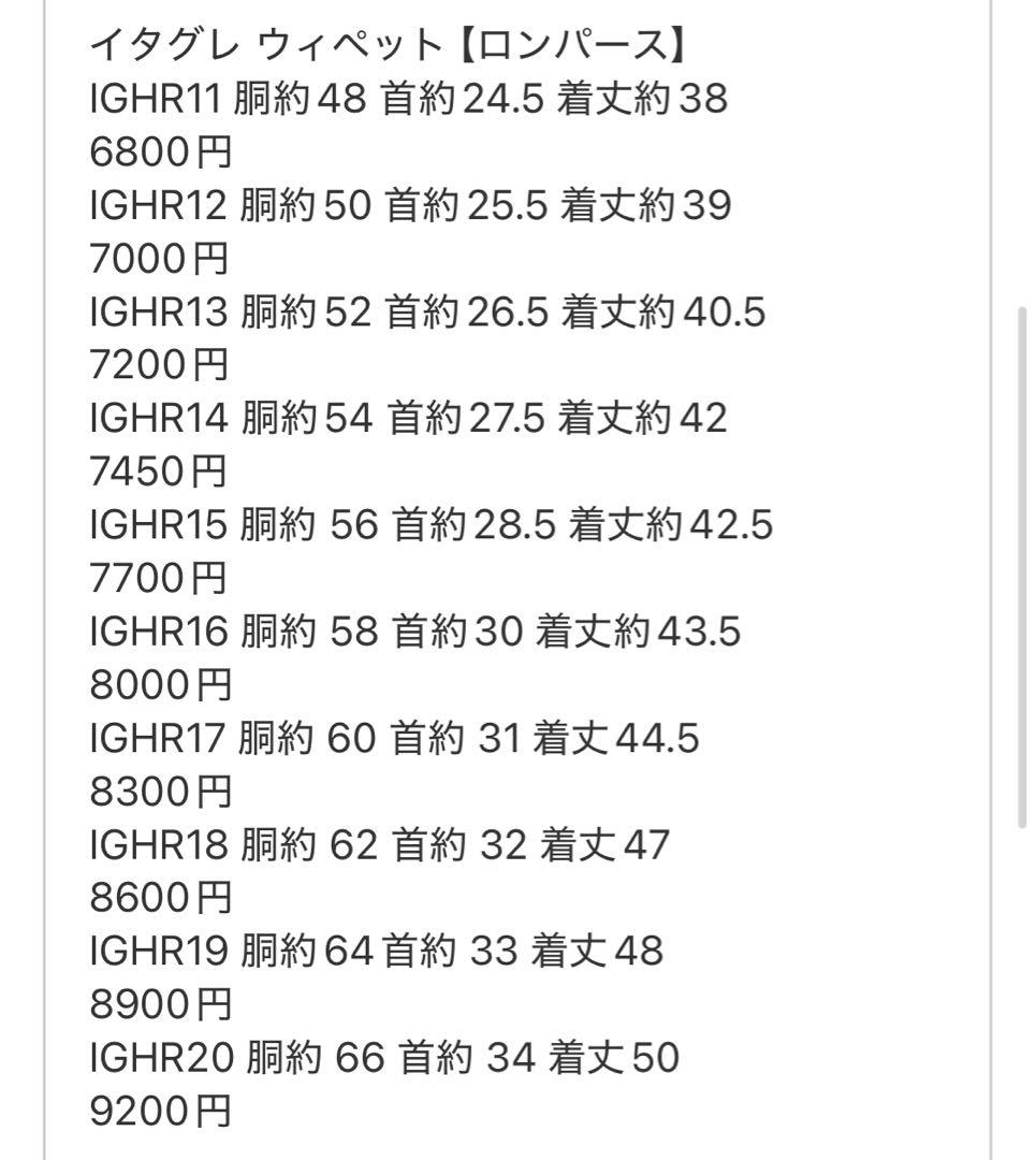 ②vivantカバーオール(在庫微少)