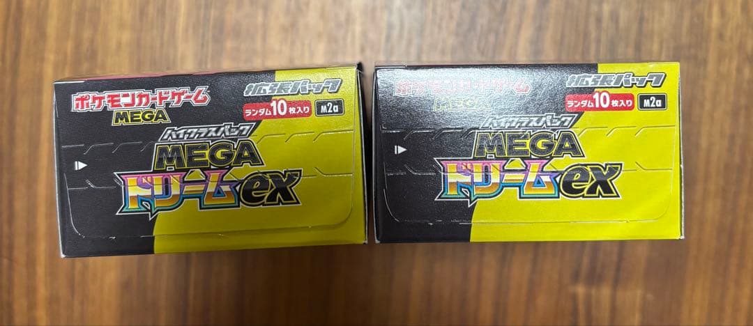 MEGA ドリームex未開封　シュリンクなし、ペリペリ付き2BOX