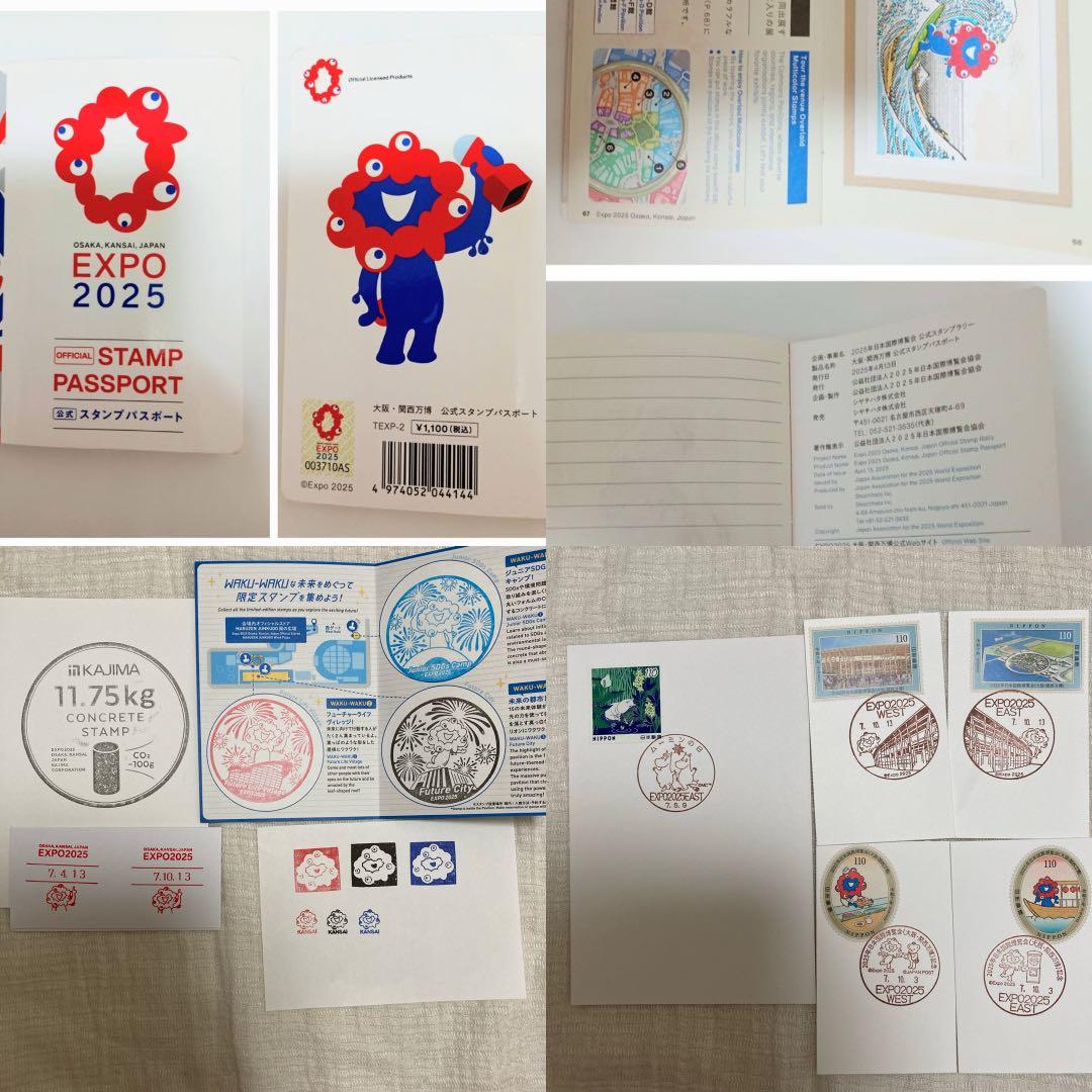 お値下げ中【フルコンプリート】公式スタンプパスポート