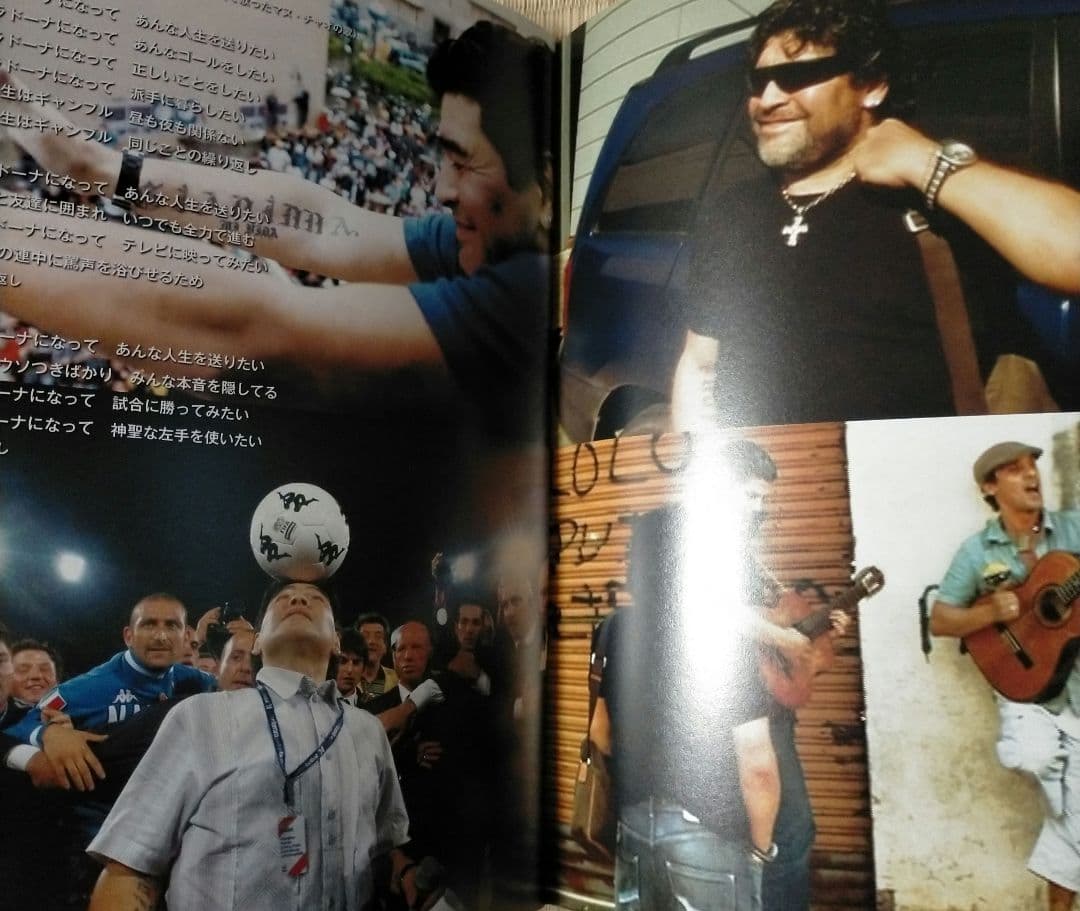 ※超美品【映画パンフ＋フライヤー_貴重★】マラドーナ MARADONA