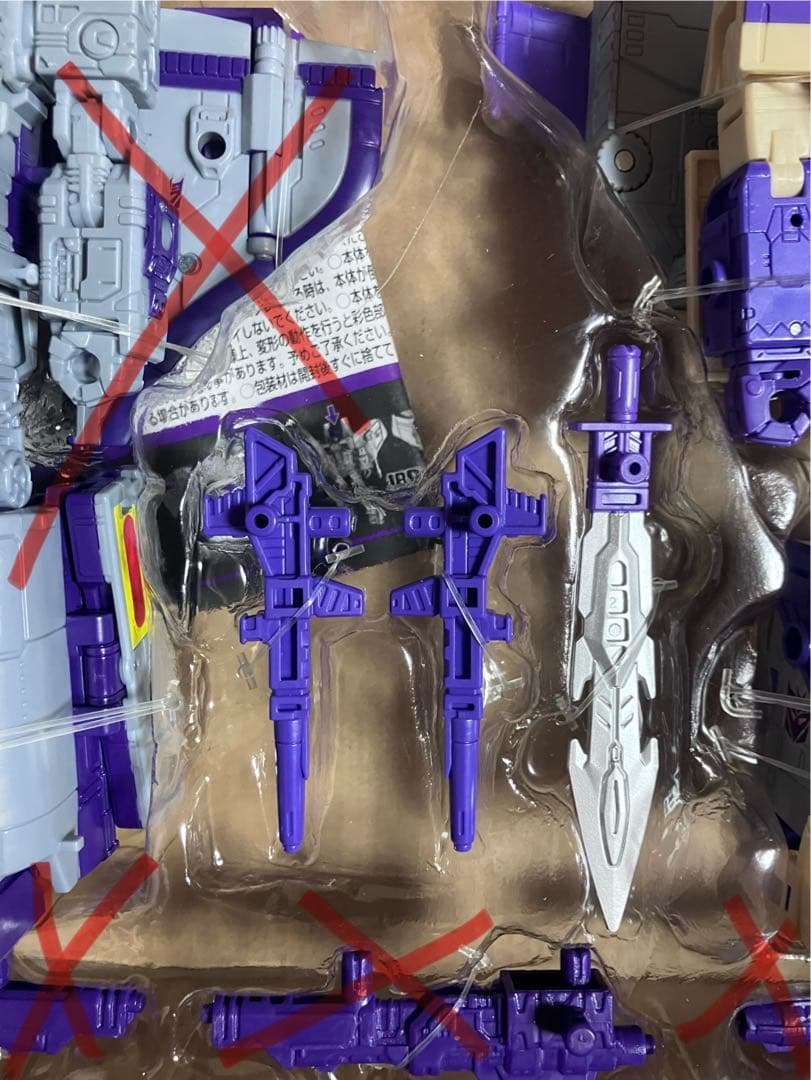 トランスフォーマー ブリッツウイング トリプルテイクオーバー